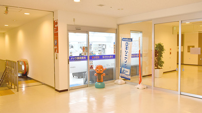 メッツ長岡薬局