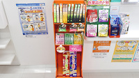 メッツ長岡薬局の健康食品