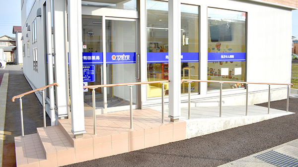 メッツ有田薬局の入口