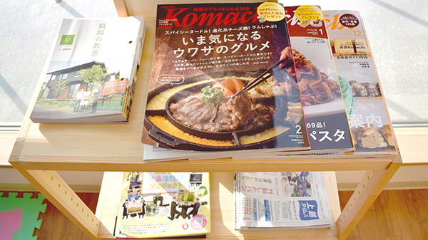 メッツ有田薬局の書籍