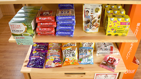 メッツ有田薬局の健康食品