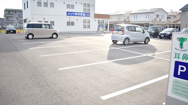 メッツ有田薬局の駐車場