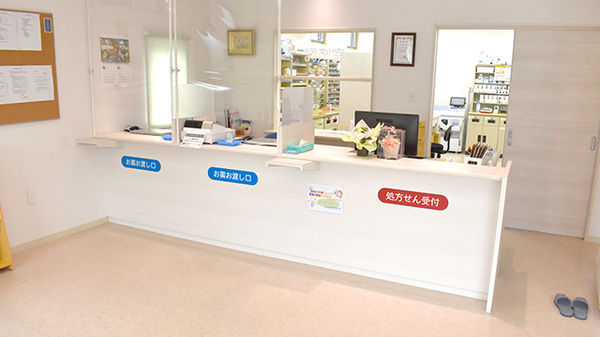 大手薬局神田町店の受付/カウンター