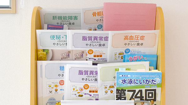 大手薬局神田町店の冊子