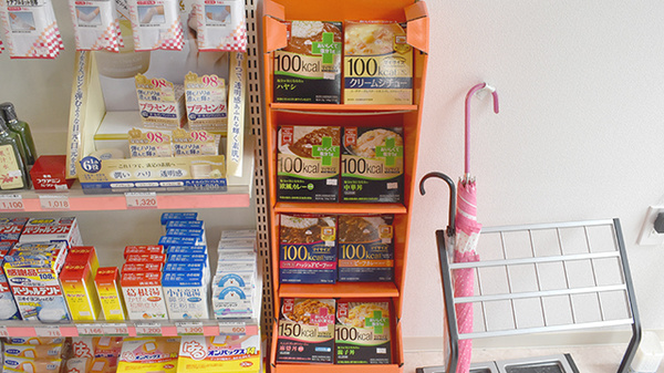 大手薬局神田町店の健康食品