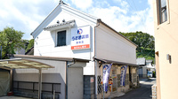 うさぎ薬局　藤枝店の外観
