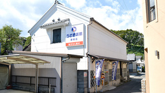 うさぎ薬局　藤枝店の外観