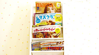うさぎ薬局　藤枝店の書籍