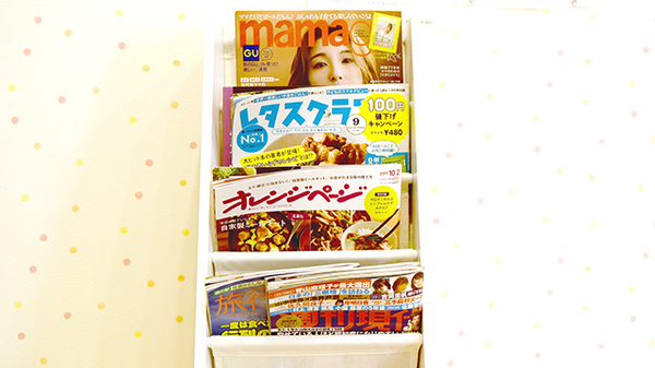 うさぎ薬局　藤枝店の書籍