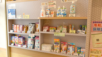 うさぎ薬局　藤枝店の雑貨品