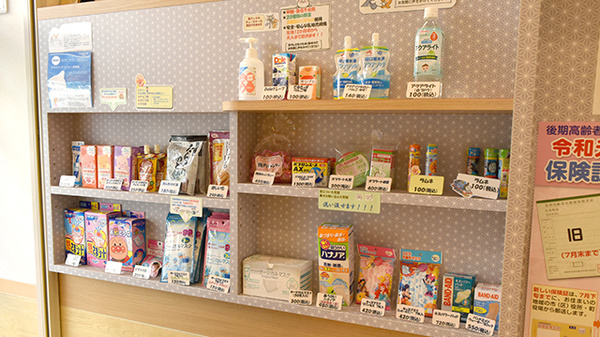 うさぎ薬局　藤枝店の雑貨品