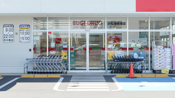 スギ薬局　浜松海老塚店の入口