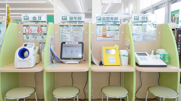 スギ薬局　浜松海老塚店のその他測定器