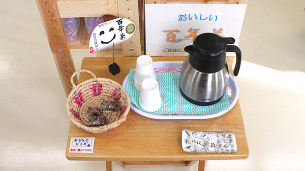 アトム薬局荊沢店のフリーサービス