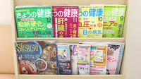 アトム薬局荊沢店の書籍