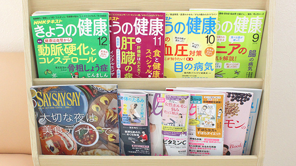 アトム薬局荊沢店の書籍