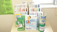 アトム薬局荊沢店の冊子
