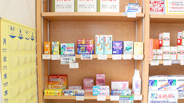 アトム薬局荊沢店の一般医薬品