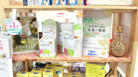 アトム薬局荊沢店の健康食品