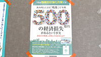 らら薬局須磨駅前店の残薬回収サービス