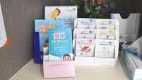 らら薬局須磨駅前店の冊子