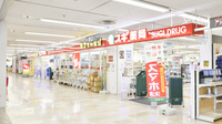 スギ薬局　舞子店の入口