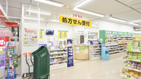 スギ薬局　舞子店の入口