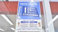 スギ薬局　舞子店のジェネリック対応