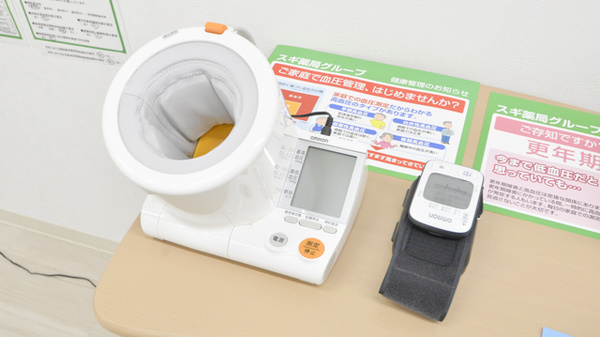 スギ薬局　舞子店の血圧計