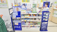 スギ薬局　舞子店の一般医薬品