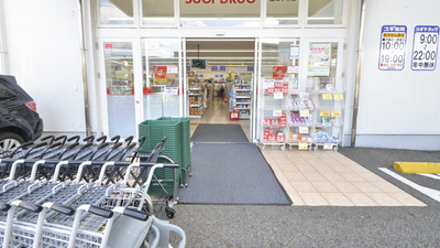 スギ薬局　宝塚小林店の入口