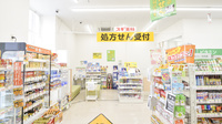 スギ薬局　宝塚小林店の入口