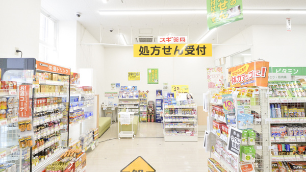 スギ薬局　宝塚小林店の入口