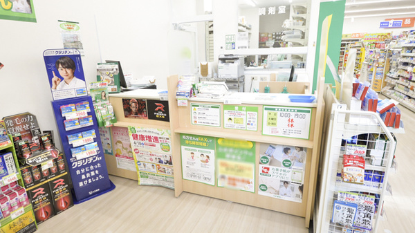 スギ薬局　宝塚小林店の受付/カウンター