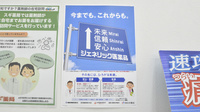 スギ薬局　宝塚小林店のジェネリック対応