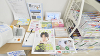 スギ薬局　宝塚小林店の冊子