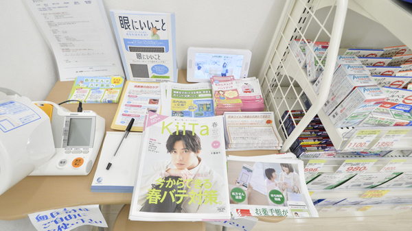 スギ薬局　宝塚小林店の冊子