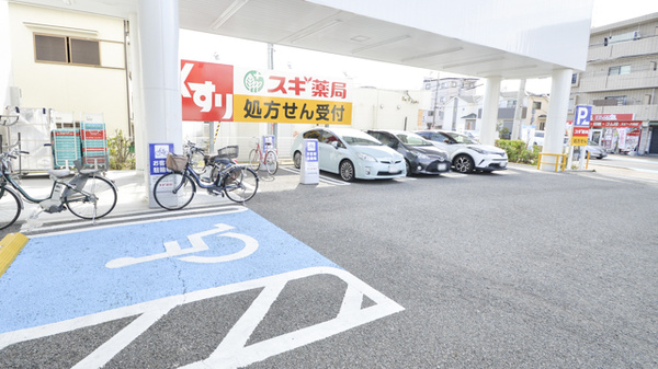 スギ薬局　宝塚小林店の駐車場