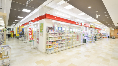 スギ薬局　宝塚中山店の入口