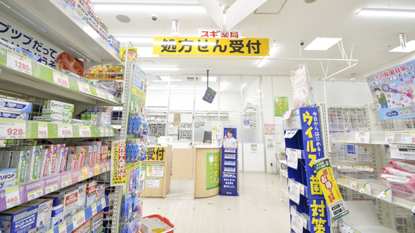 スギ薬局　宝塚中山店の入口