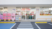 スギ薬局　半田星崎店の入口