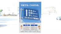 スギ薬局　半田星崎店のジェネリック対応