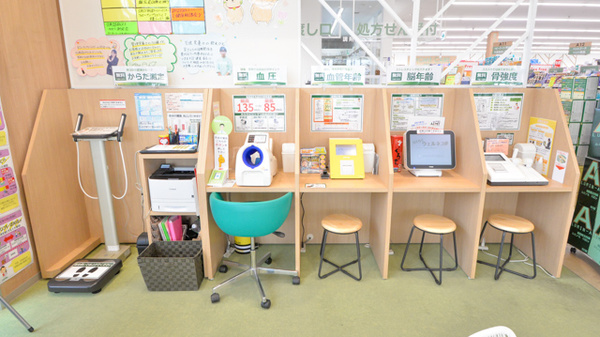 スギ薬局　陣中店のその他測定器