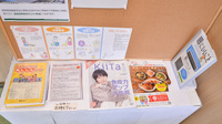 スギ薬局　陣中店の冊子
