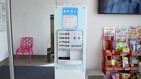 こぶた薬局中店のフリーサービス