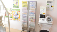 こぶた薬局中店の冊子