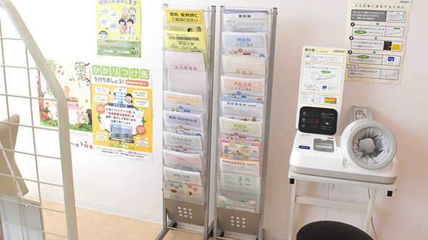 こぶた薬局中店の冊子