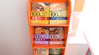 こぶた薬局中店の健康食品