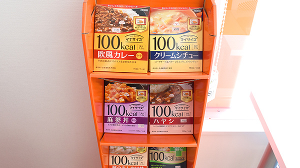 こぶた薬局中店の健康食品