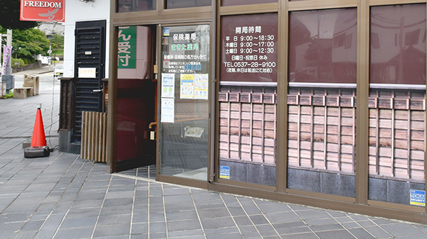 まきた薬局の入口